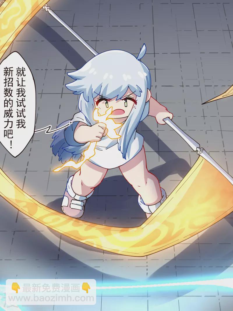 第298话 新力量-第301话