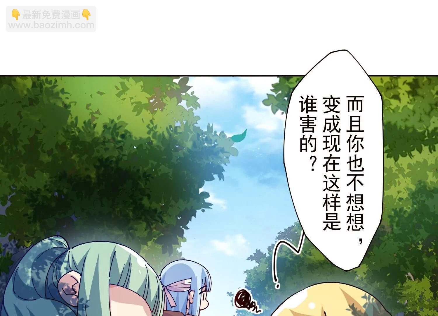 第309话  会议(1/3)-第313话