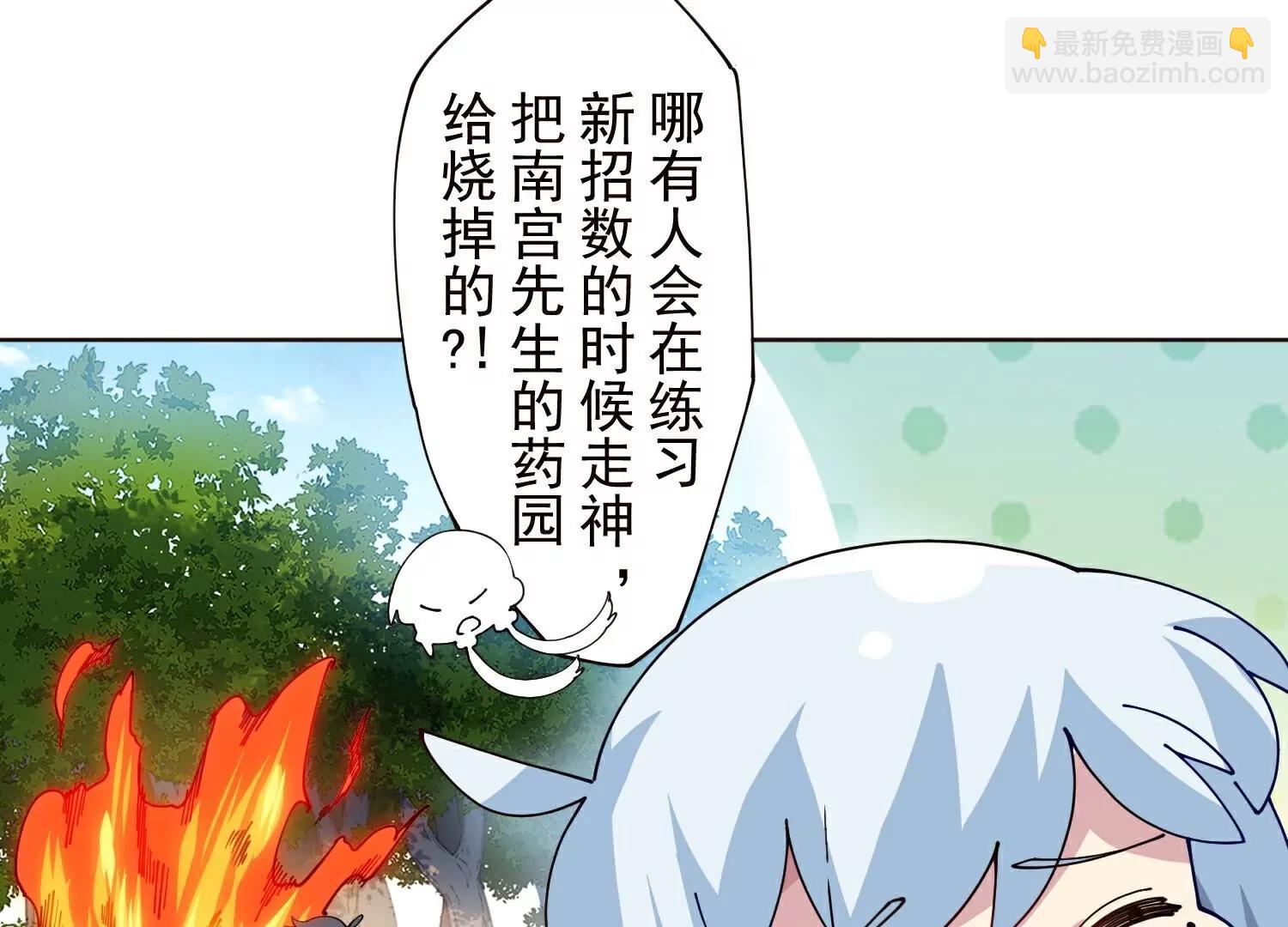 第309话  会议(1/3)-第313话