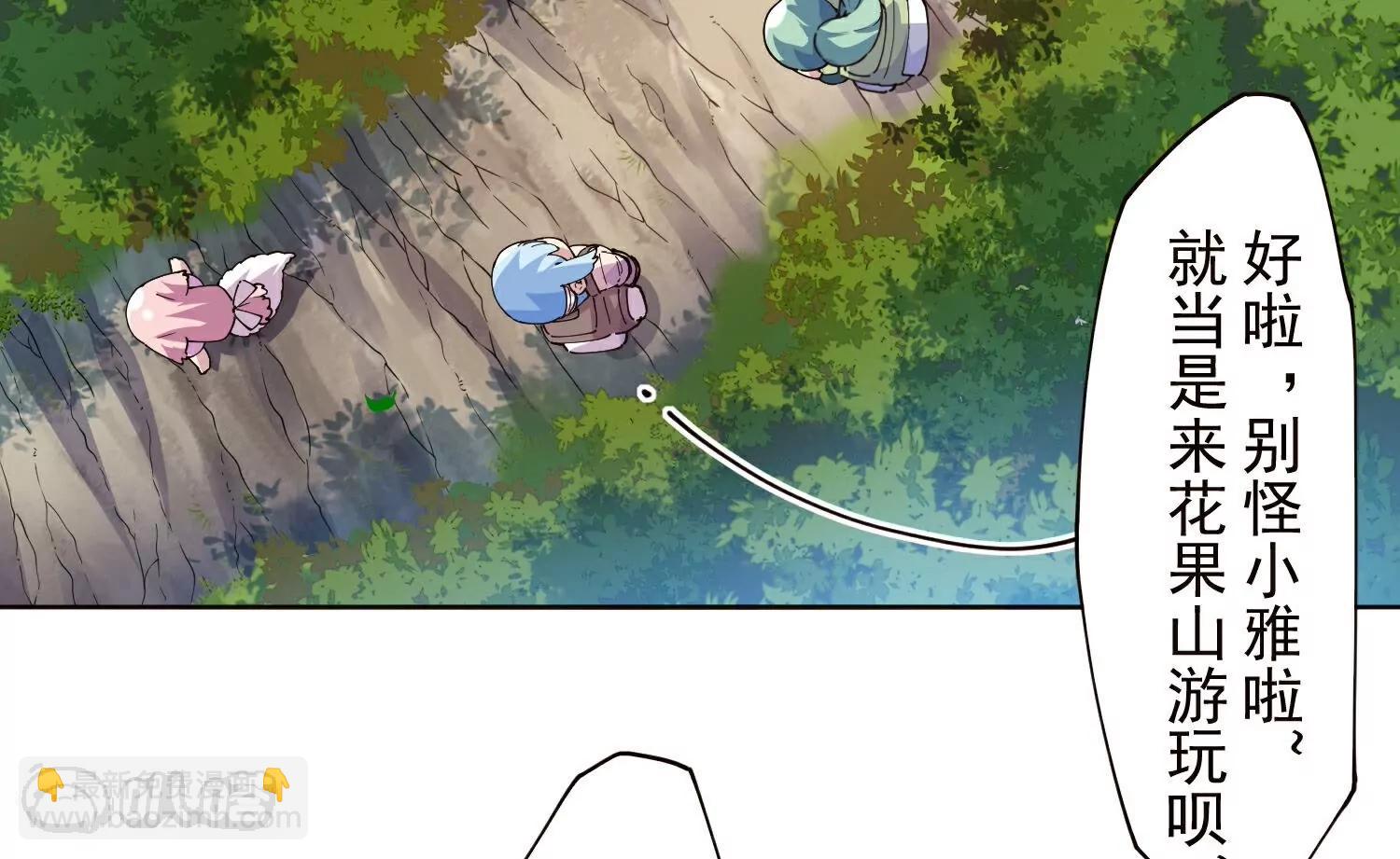第309话  会议(1/3)-第313话