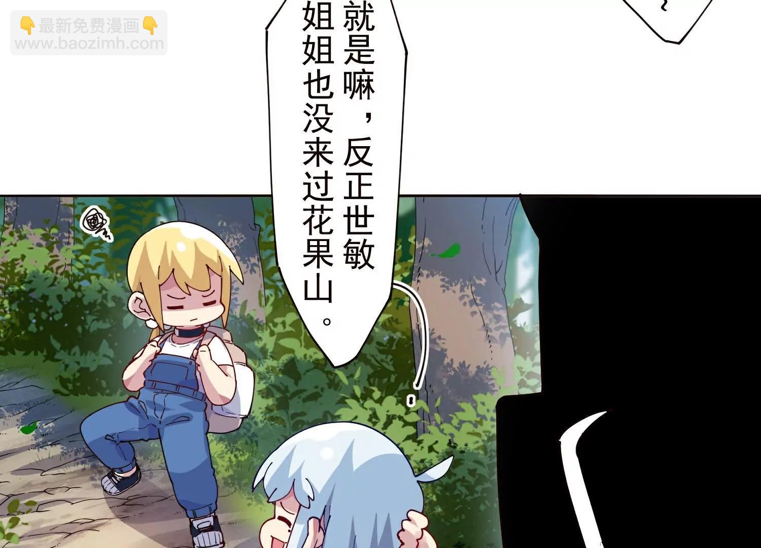第309话  会议(1/3)-第313话