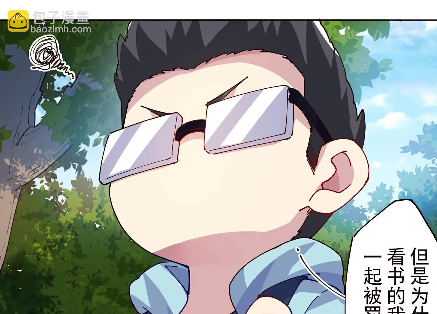 第309话  会议(1/3)-第313话