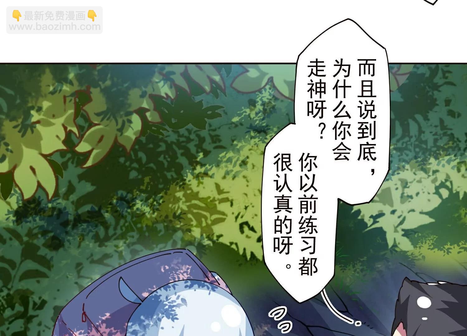 第309话  会议(1/3)-第313话