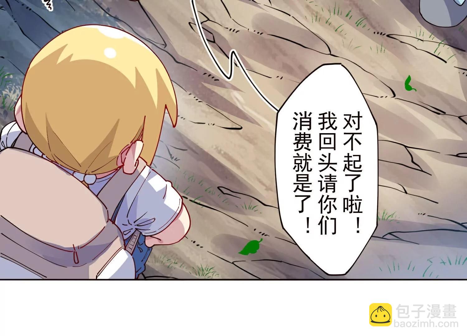 第309话  会议(1/3)-第313话