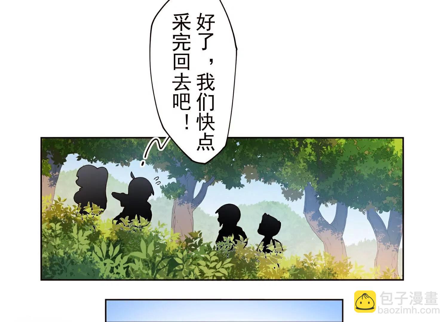 第309话  会议(1/3)-第313话