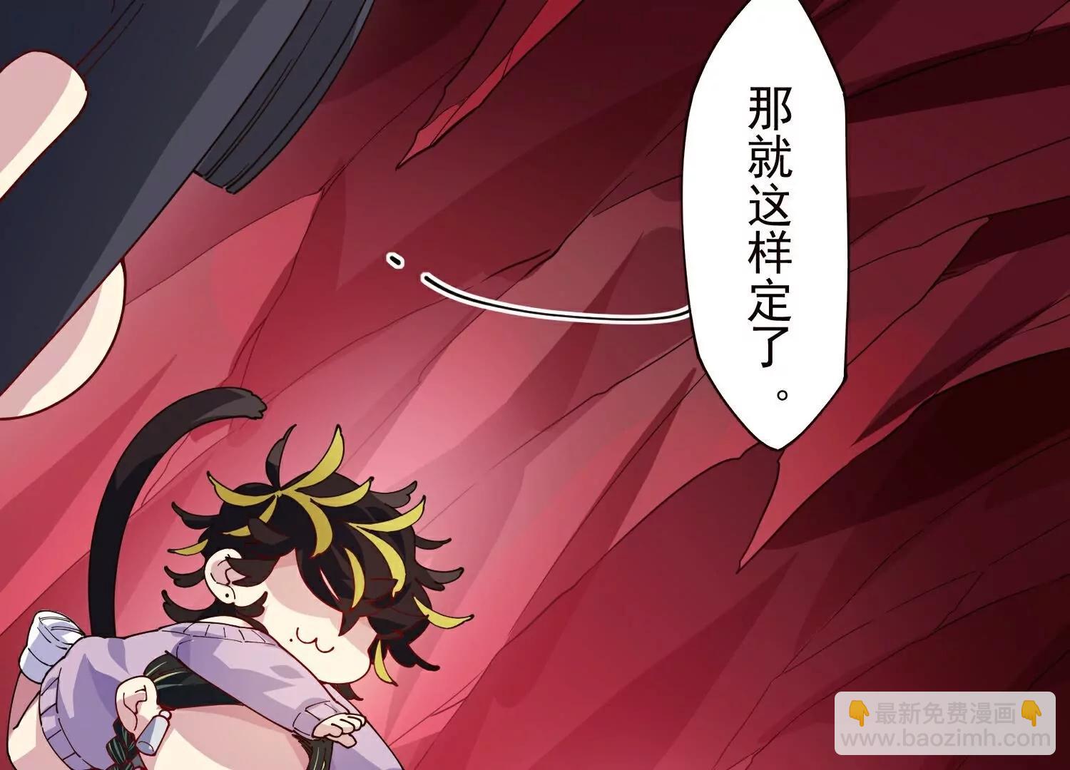 第309话  会议(1/3)-第313话