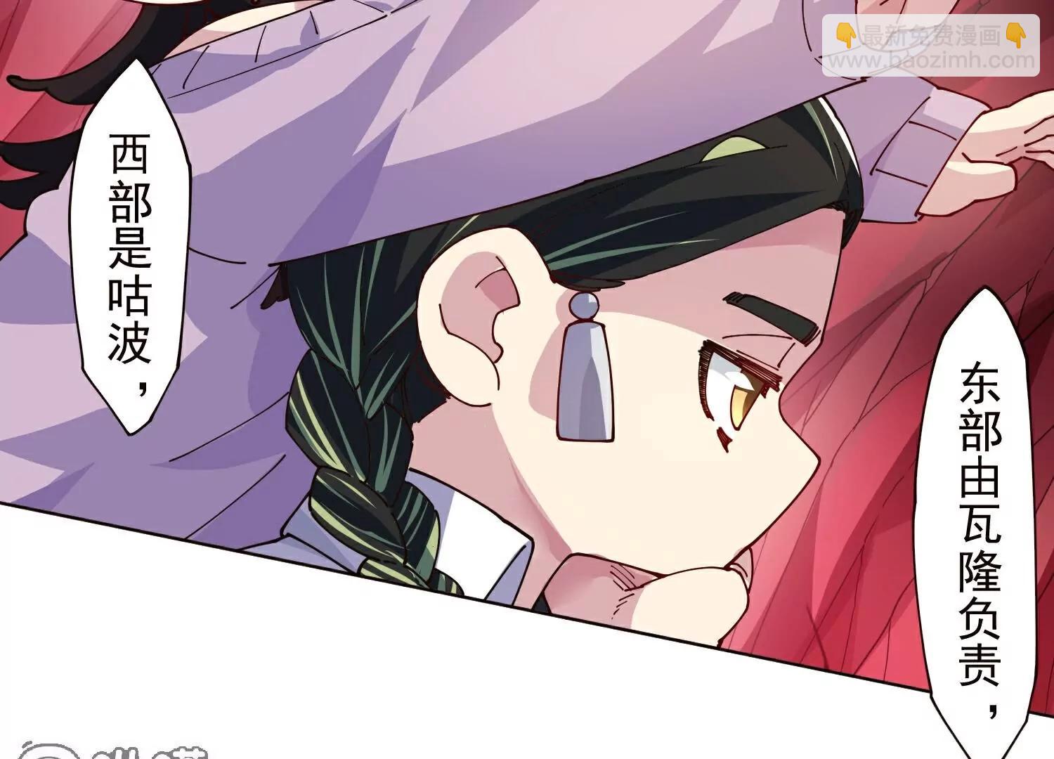 第309话  会议(1/3)-第313话
