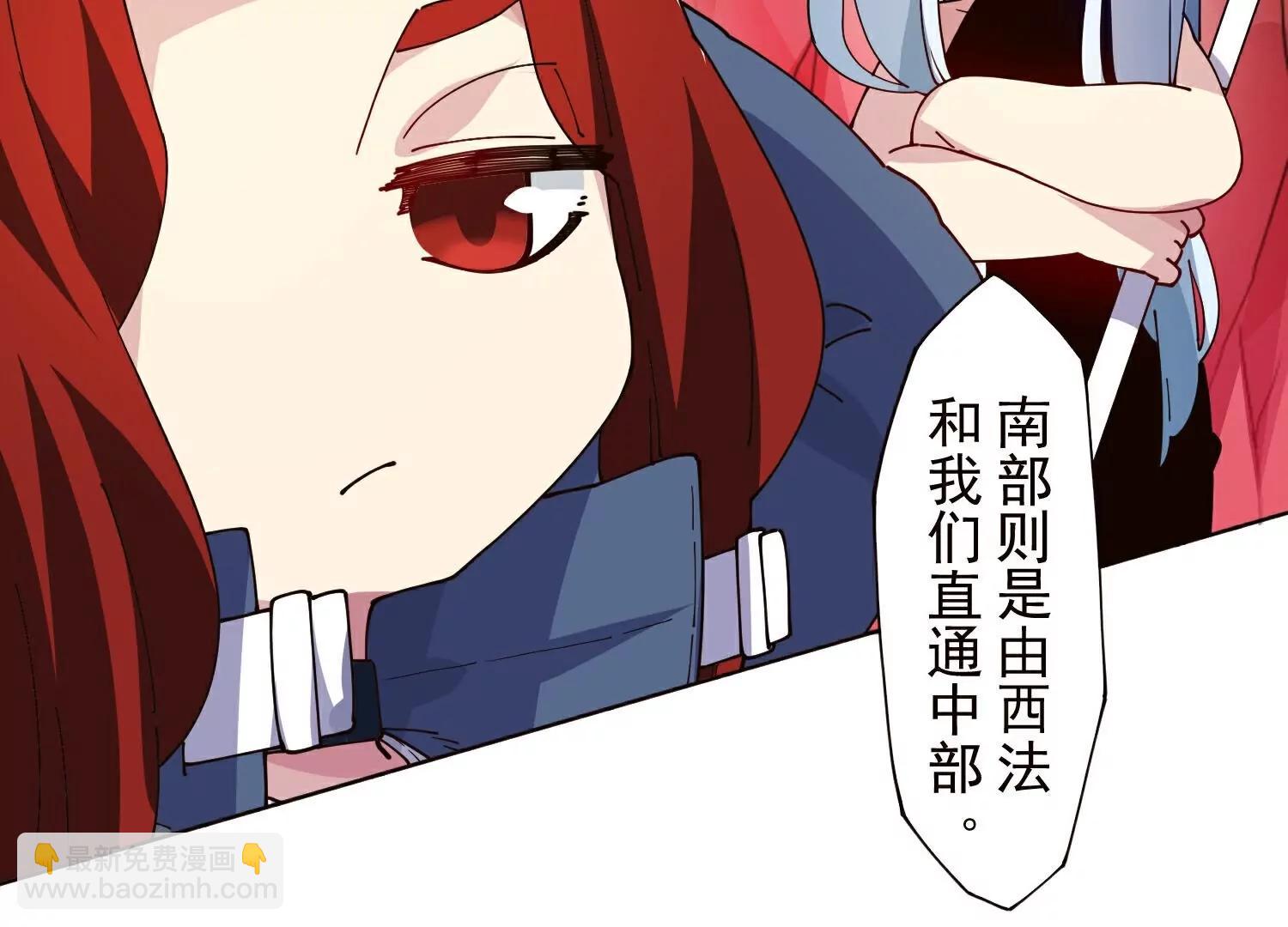 第309话  会议(1/3)-第313话