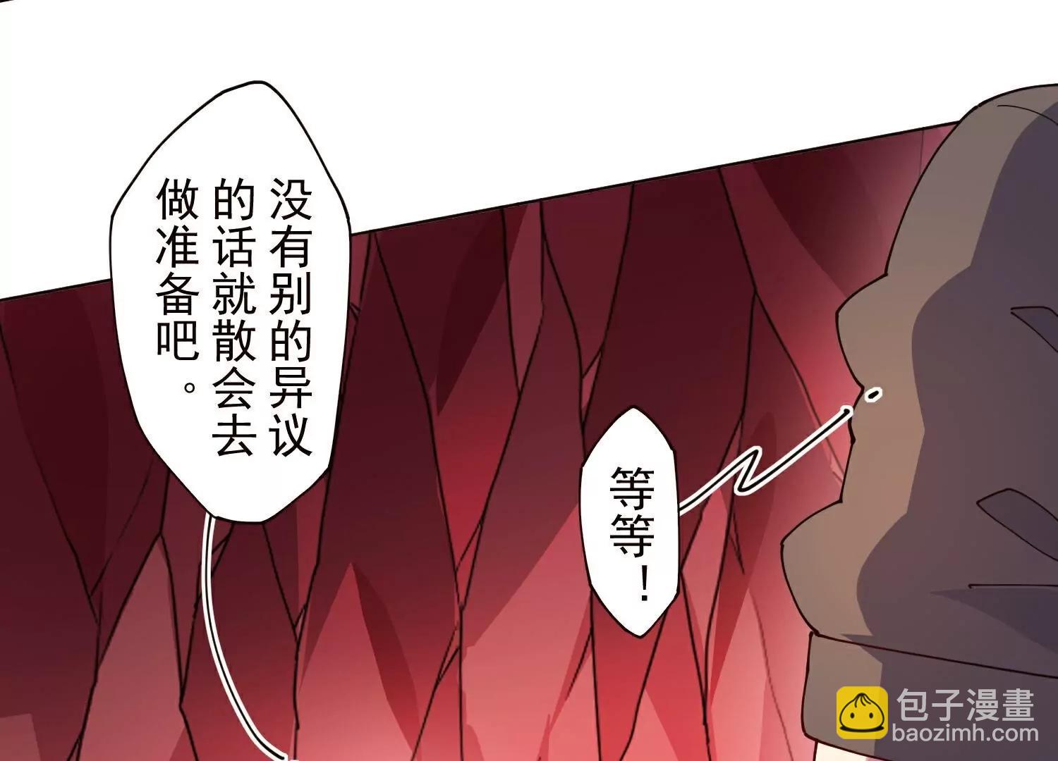 第309话  会议(1/3)-第313话