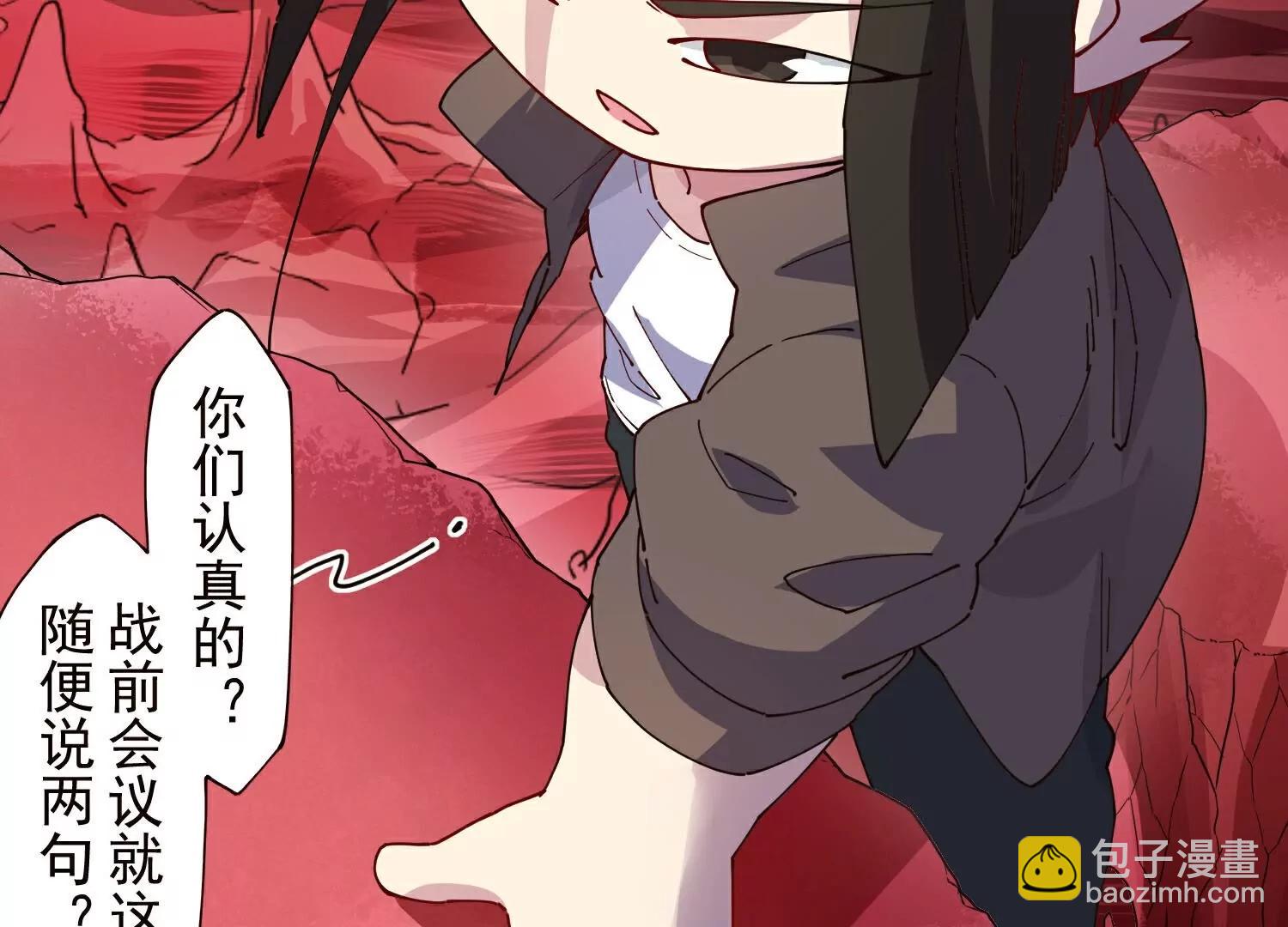 第309话  会议(1/3)-第313话
