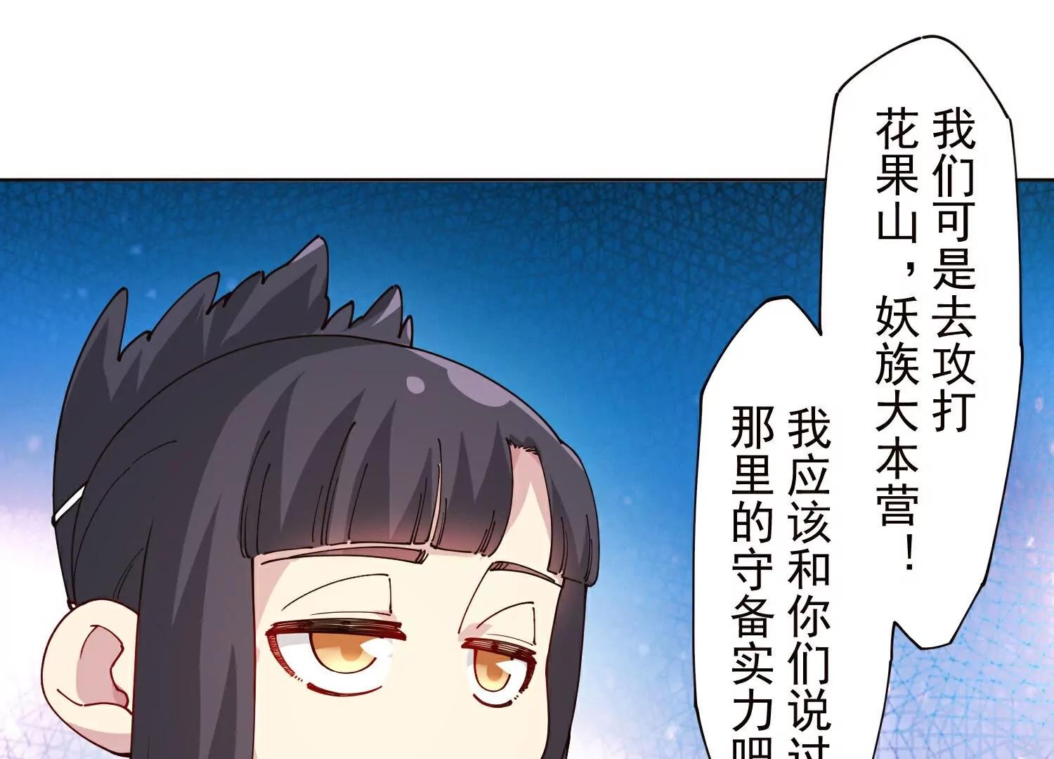 第309话  会议(1/3)-第313话