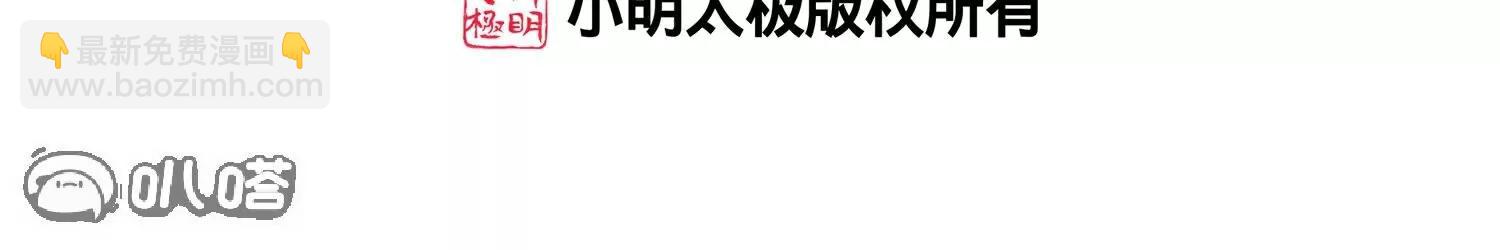 第309话  会议(1/3)-第313话