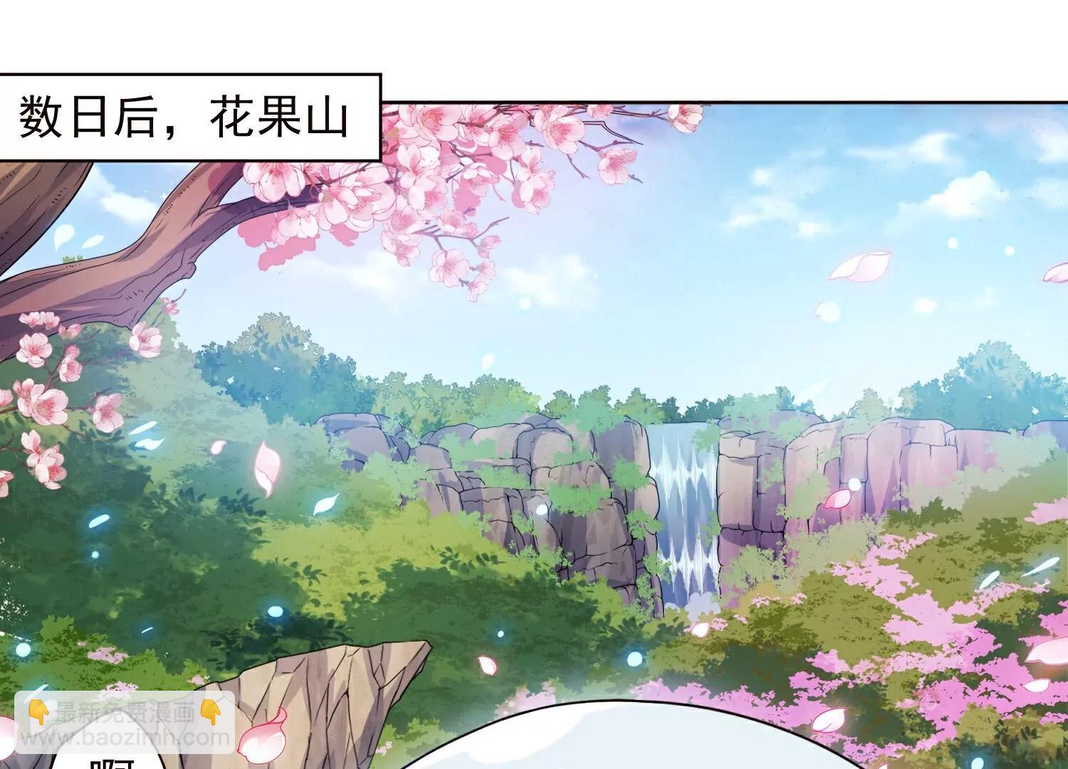 第309话  会议(1/3)-第313话