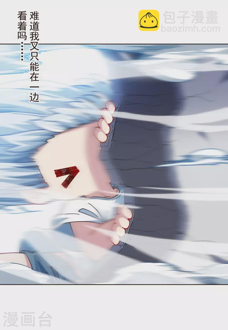 第300话 争夺(1/2)-第303话
