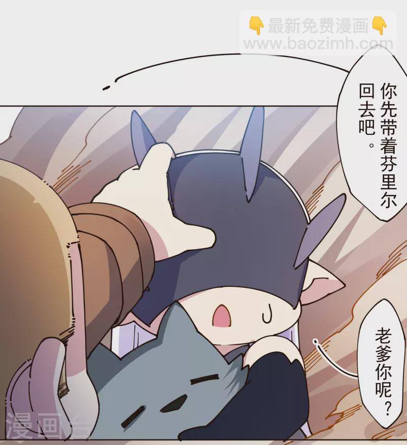 第300话 争夺(1/2)-第303话