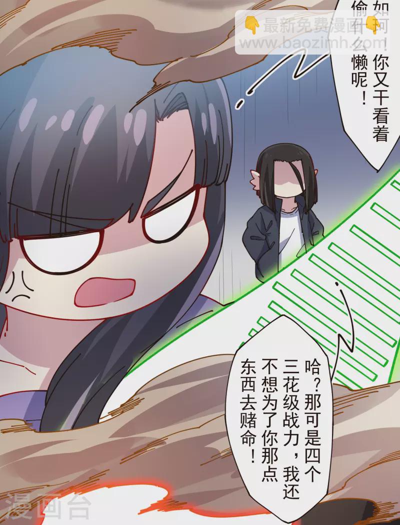 第300话 争夺(1/2)-第303话