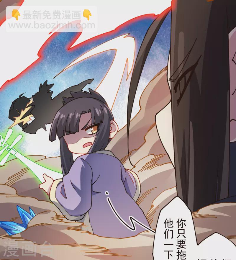 第300话 争夺(1/2)-第303话