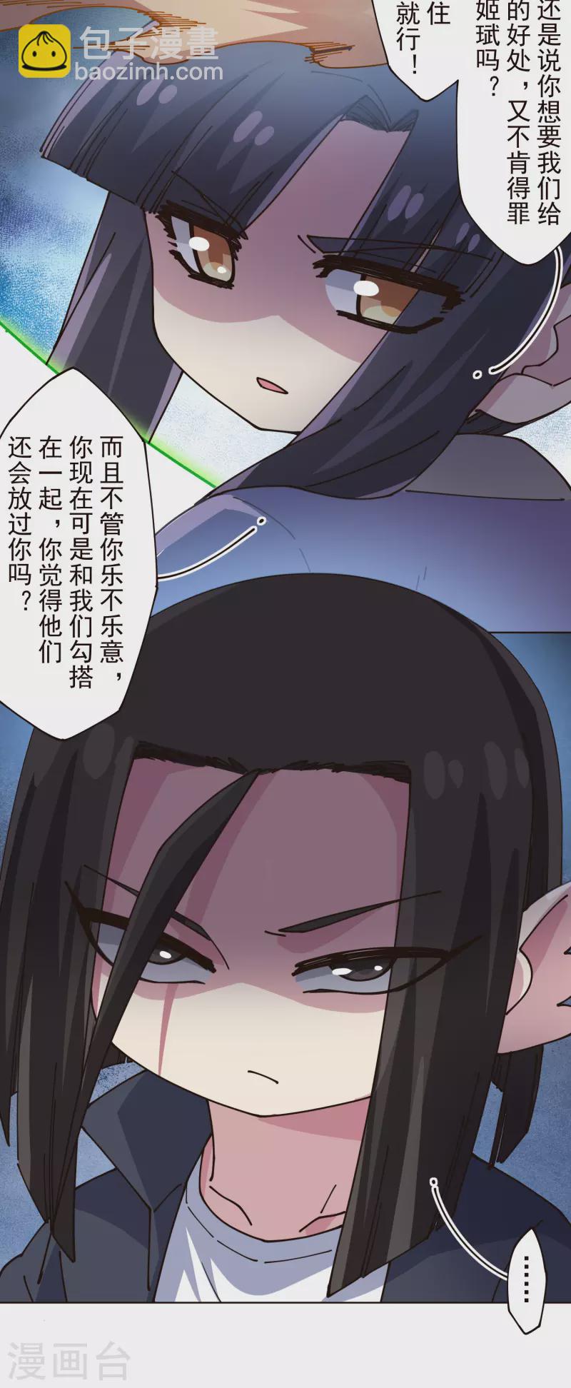 第300话 争夺(1/2)-第303话