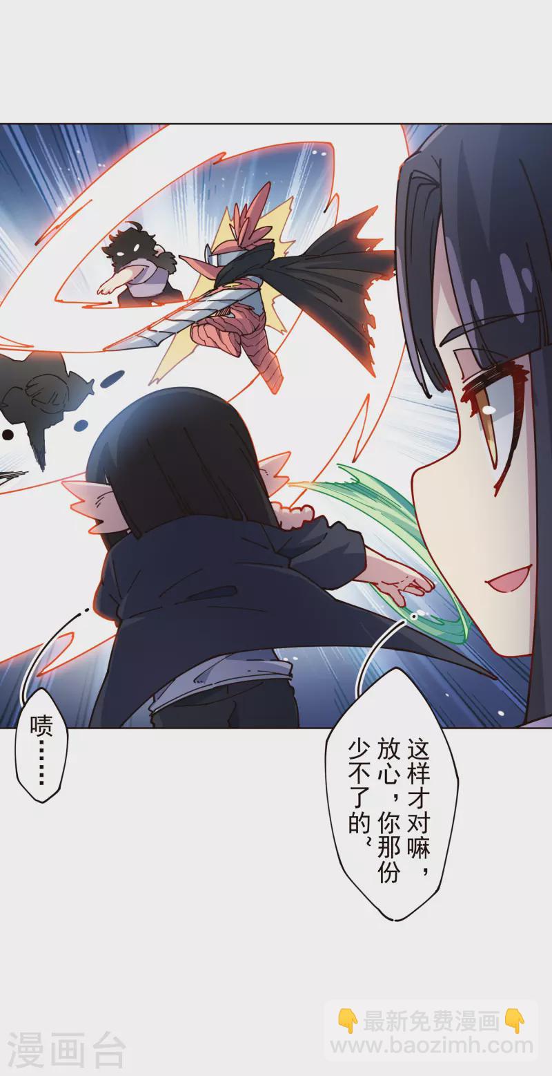 第300话 争夺(1/2)-第303话