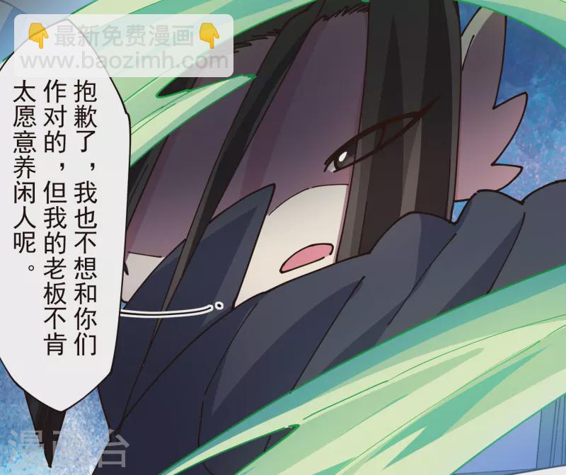 第300话 争夺(1/2)-第303话