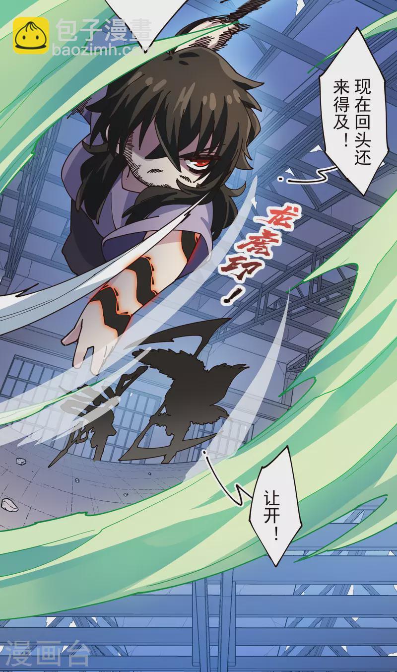 第300话 争夺(1/2)-第303话