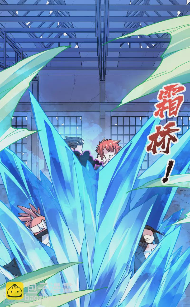 第300话 争夺(1/2)-第303话