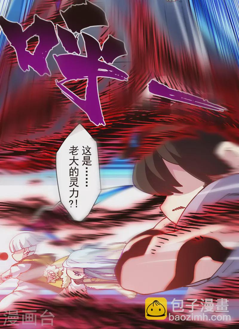 第300话 争夺(1/2)-第303话