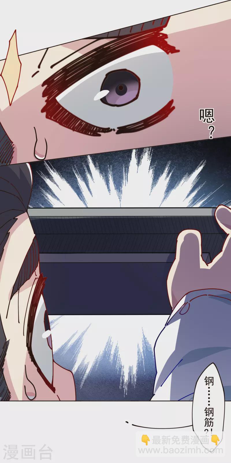 第300话 争夺(1/2)-第303话