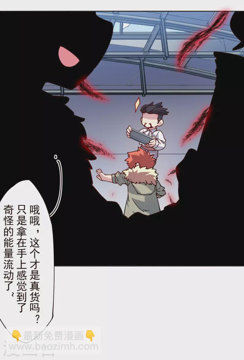 第300话 争夺(1/2)-第303话