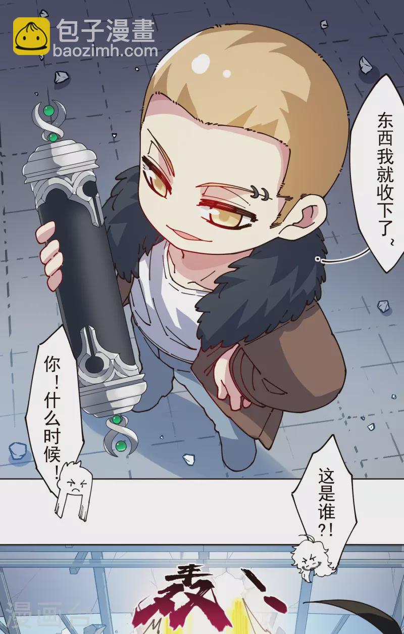 第300话 争夺(1/2)-第303话