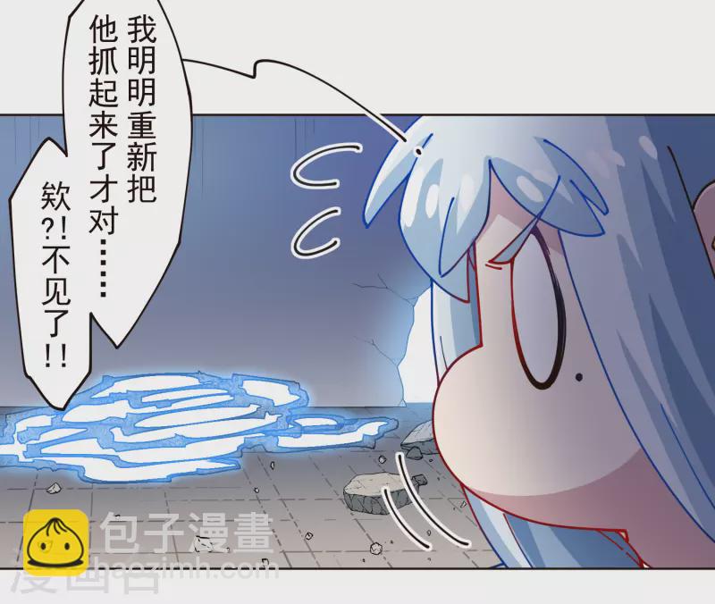 第300话 争夺(1/2)-第303话