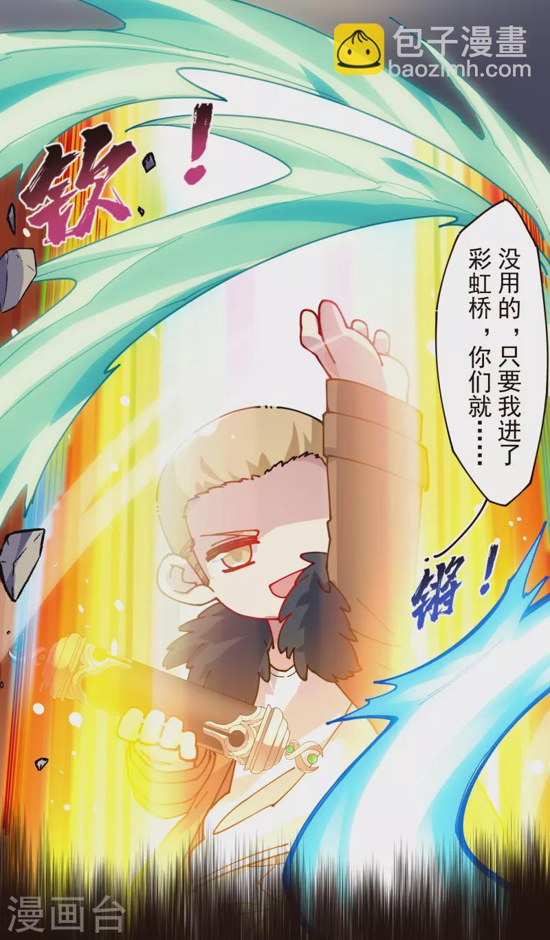 第300话 争夺(1/2)-第303话