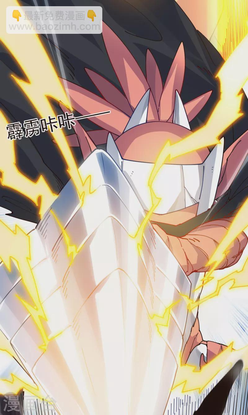 第300话 争夺(1/2)-第303话