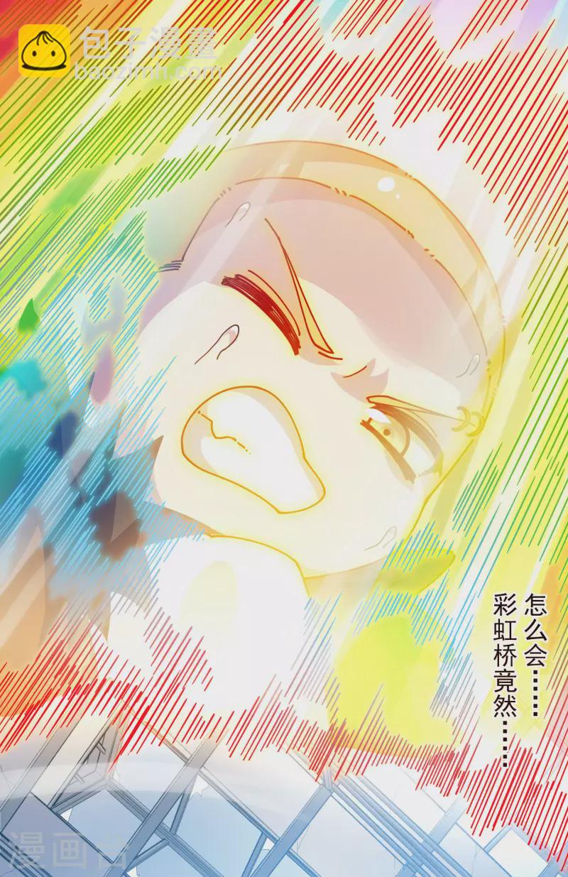 第300话 争夺(1/2)-第303话