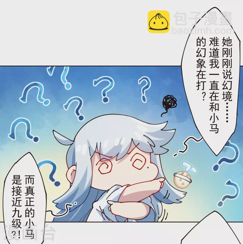 第300话 争夺(1/2)-第303话