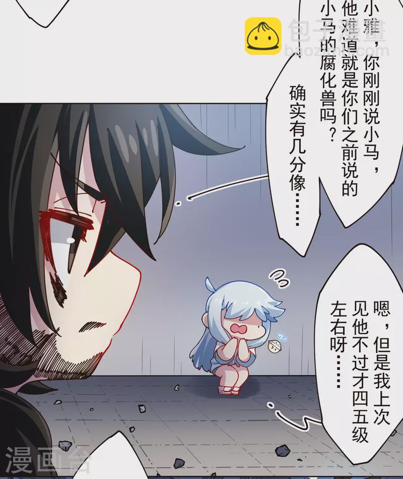 第300话 争夺(1/2)-第303话