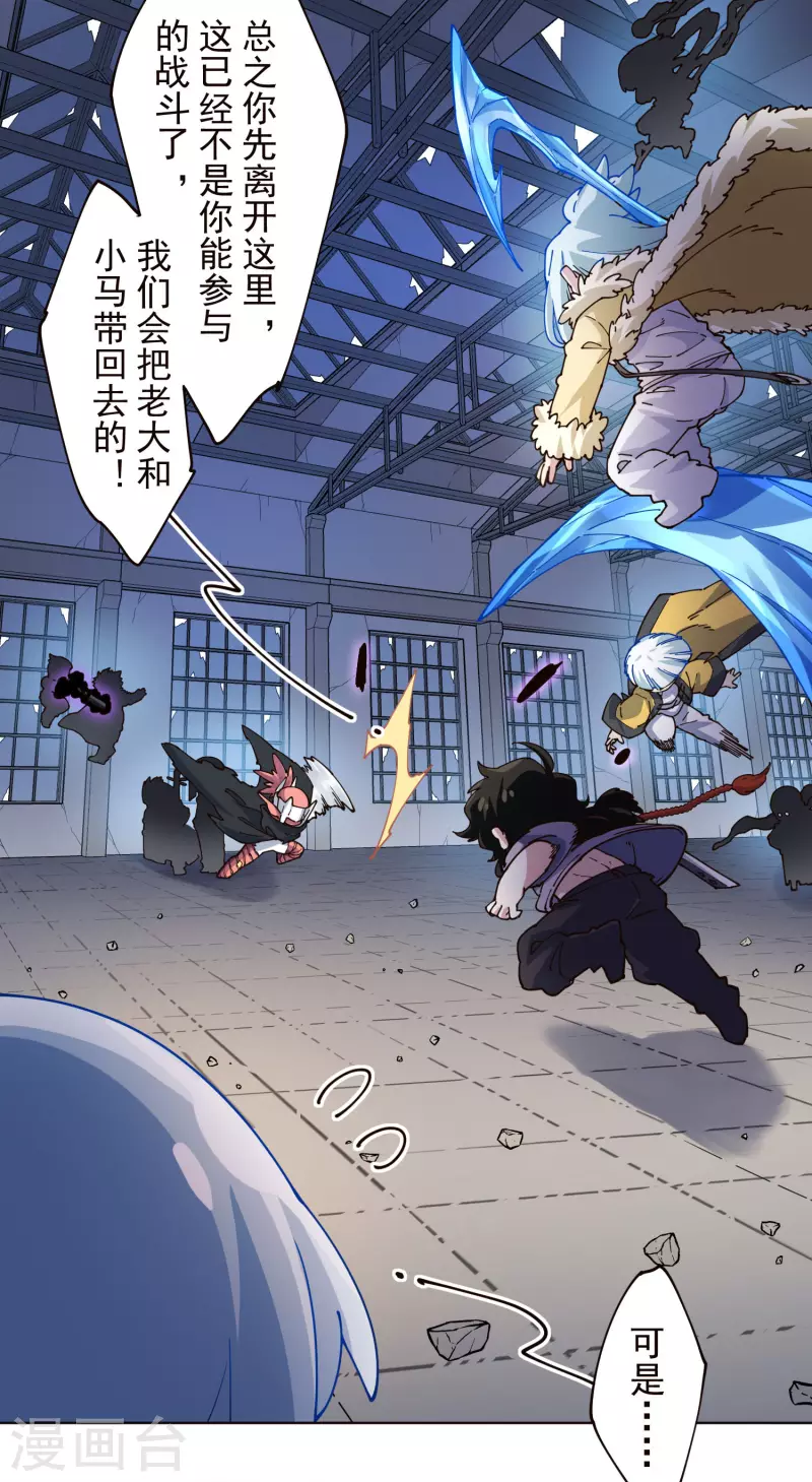 第300话 争夺(1/2)-第303话