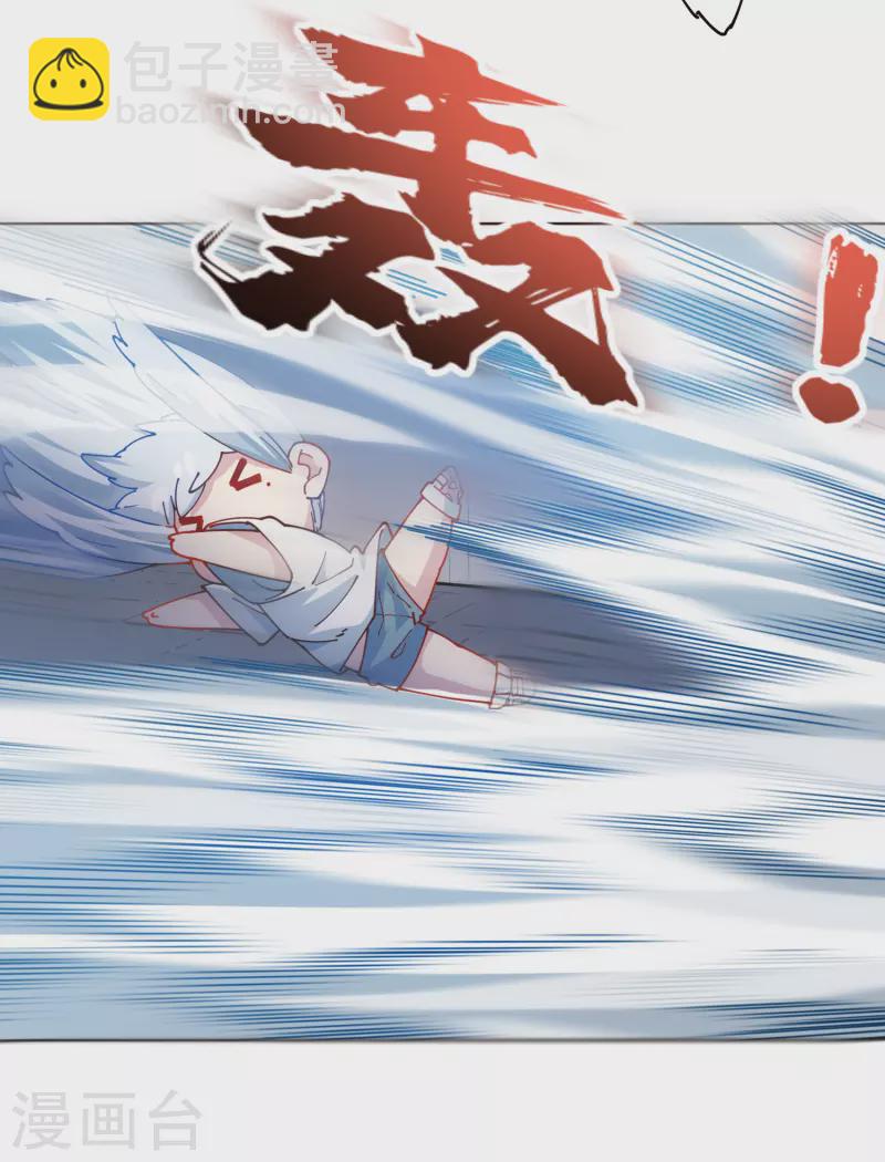 第300话 争夺(1/2)-第303话