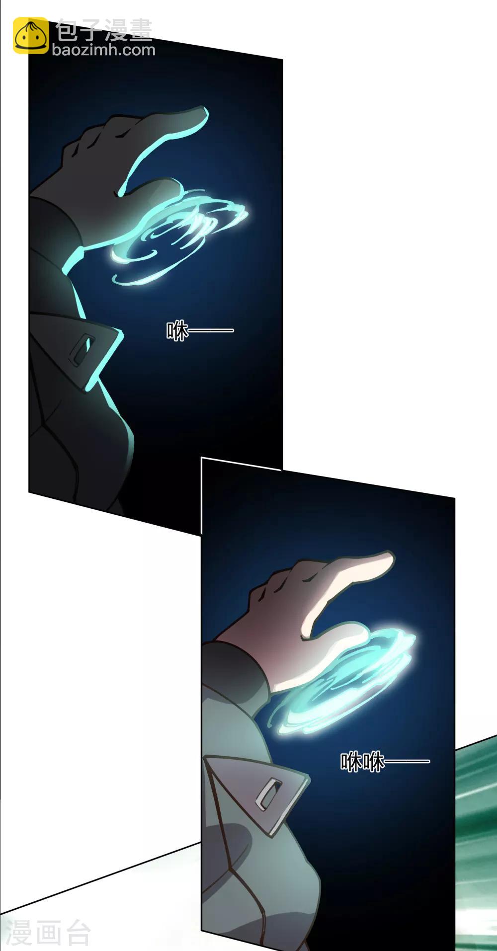 第31话 小试牛刀-第33话