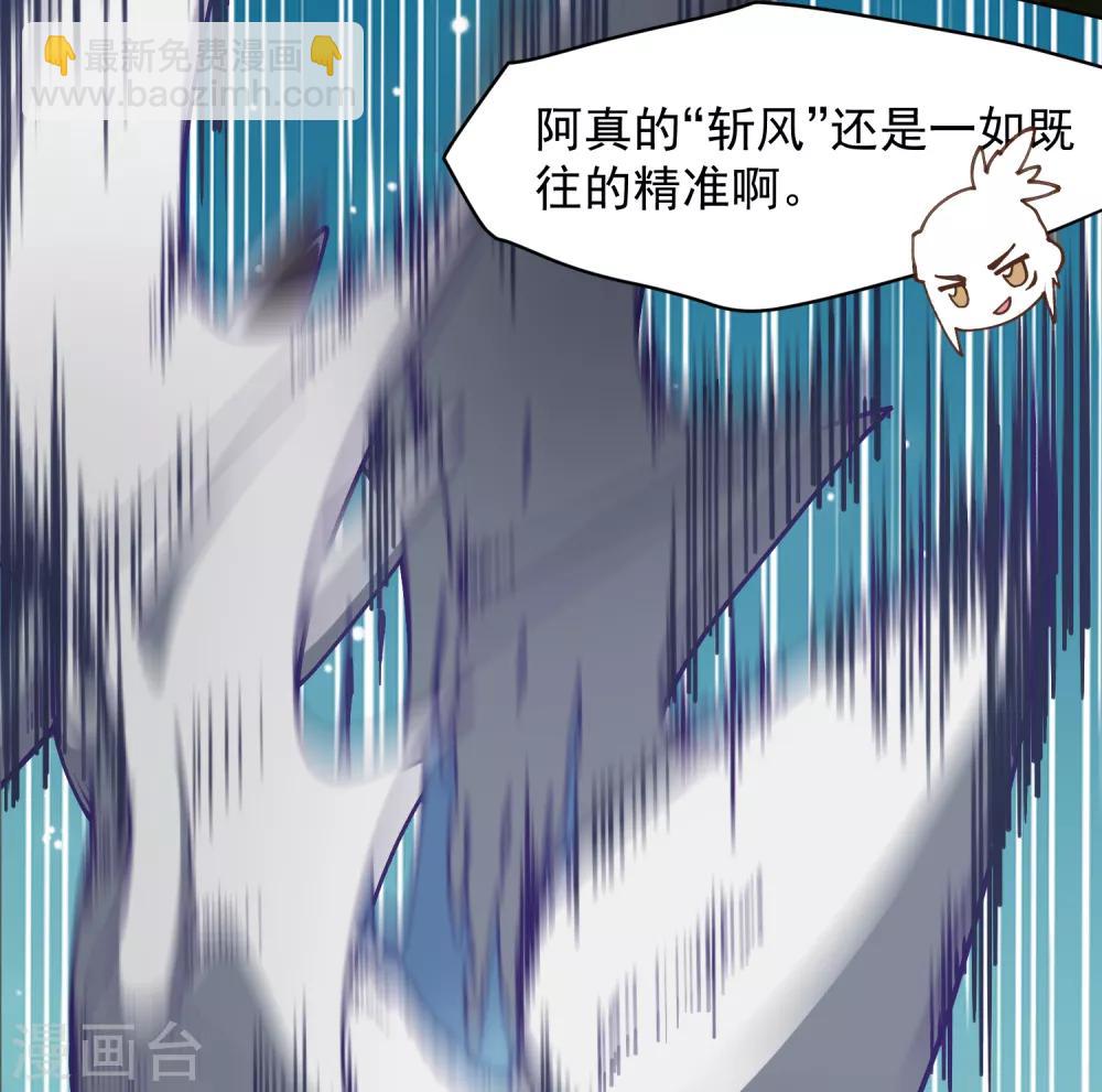 第31话 小试牛刀-第33话