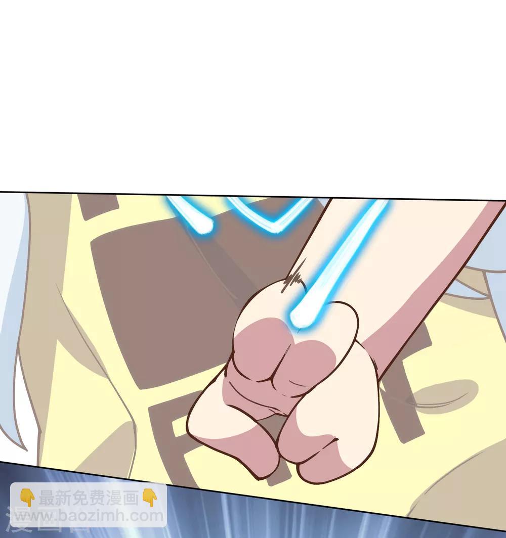 第31话 小试牛刀-第33话