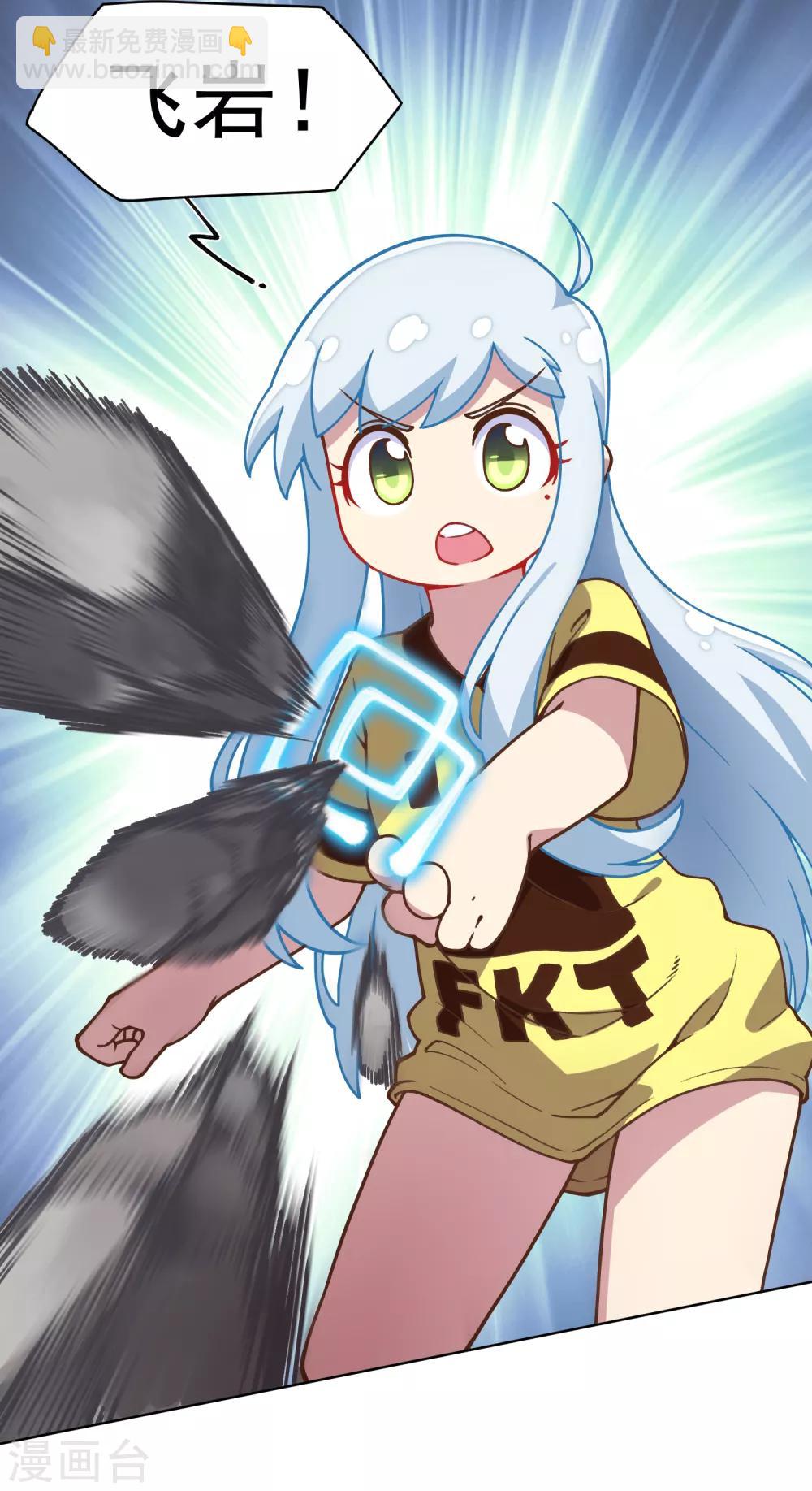 第31话 小试牛刀-第33话