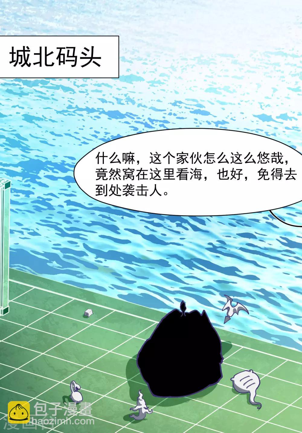 第31话 小试牛刀-第33话