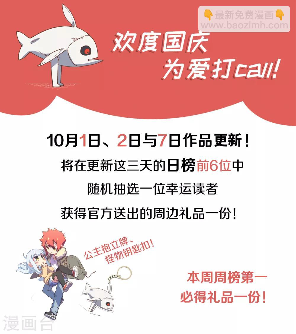 第31话 小试牛刀-第33话