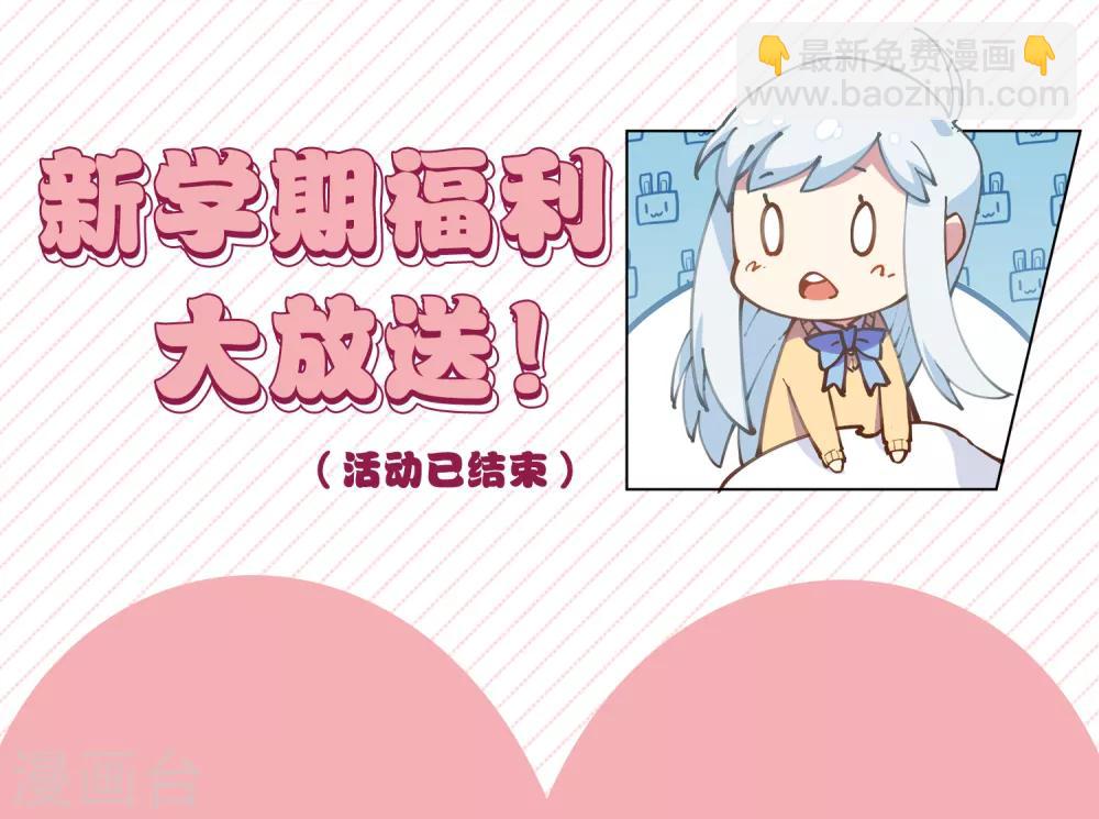 第31话 小试牛刀-第33话