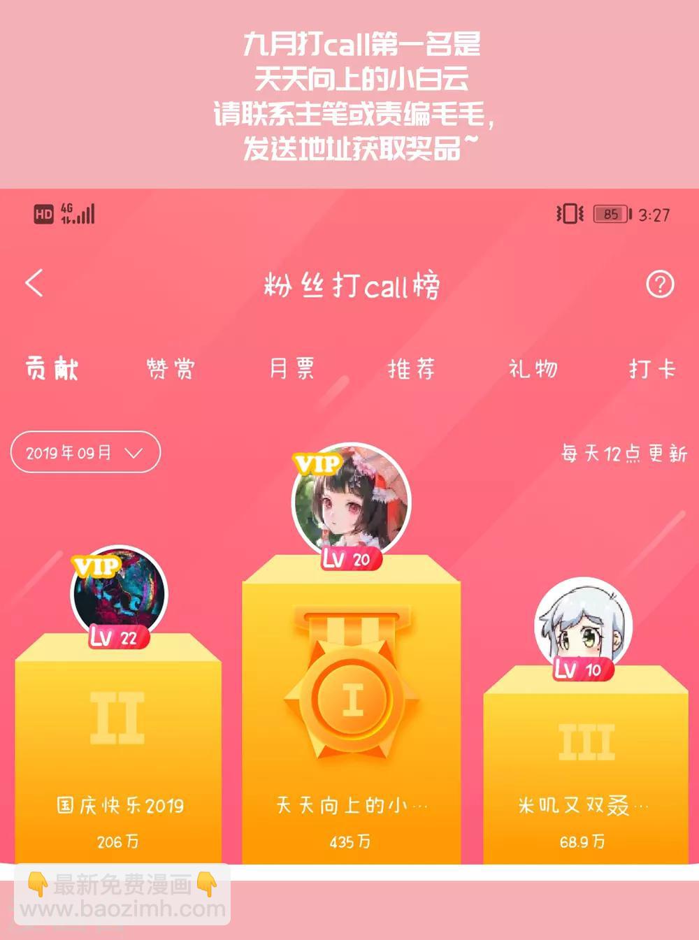 第31话 小试牛刀-第33话