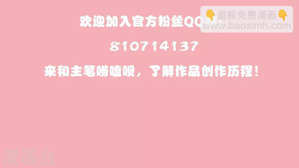 第31话 小试牛刀-第33话
