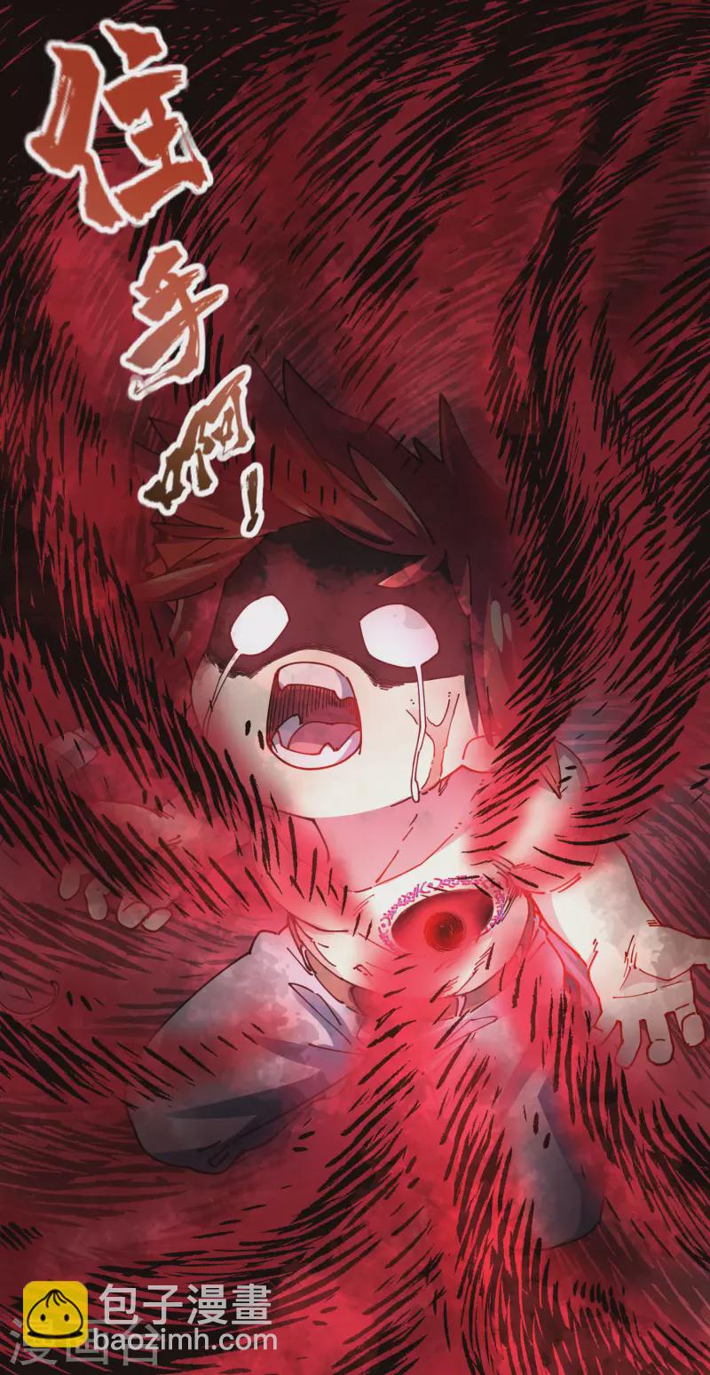 第302话 别走，留白-第305话