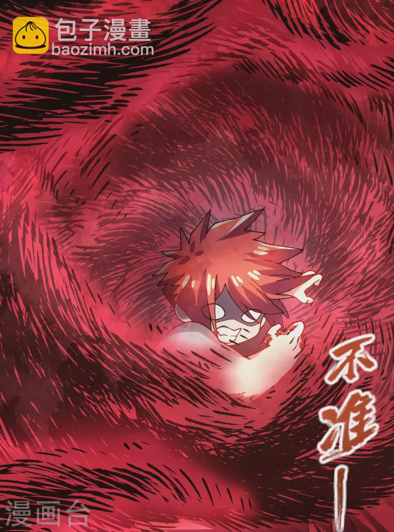 第302话 别走，留白-第305话