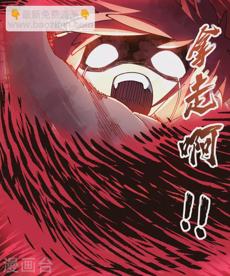 第302话 别走，留白-第305话